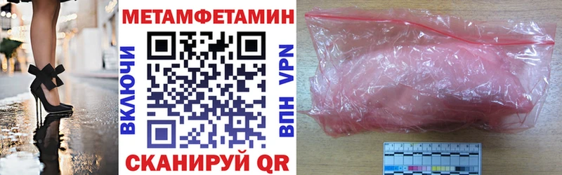 Amphetamine Premium  Старая Купавна 