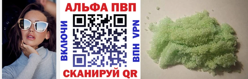 Alpha PVP СК КРИС  даркнет сайт  площадка официальный сайт  Старая Купавна 