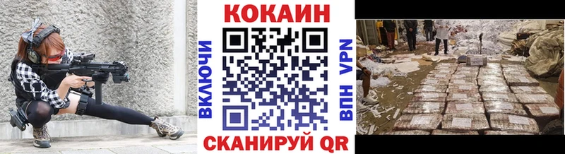 Кокаин Перу  закладки  Старая Купавна 
