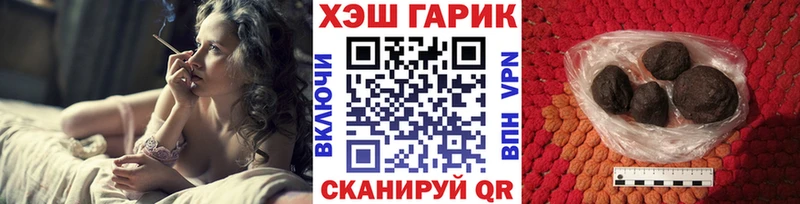 ГАШ убойный  сколько стоит  Старая Купавна 