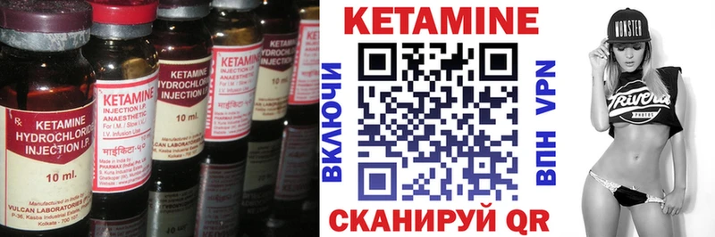 Кетамин VHQ  где найти наркотики  Старая Купавна 