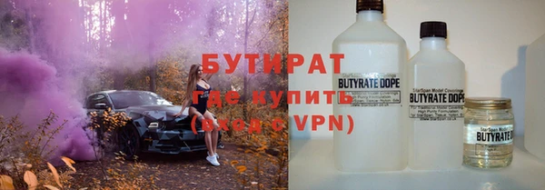 mix Баксан