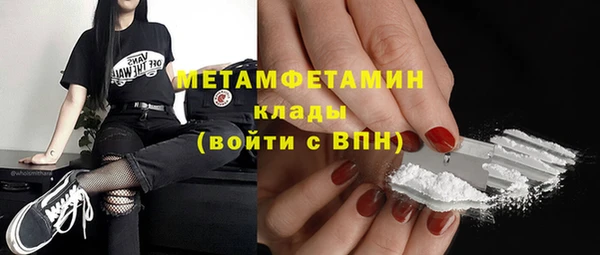 трава Балабаново
