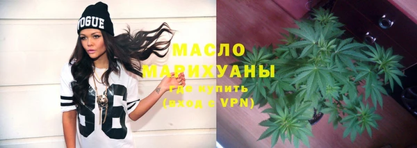 трава Балабаново