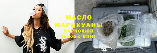 трава Балабаново