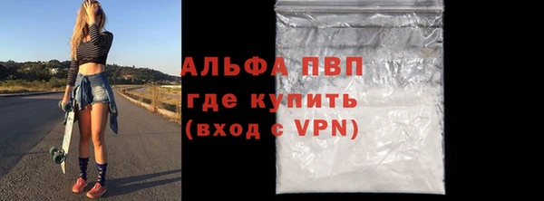 трава Балабаново