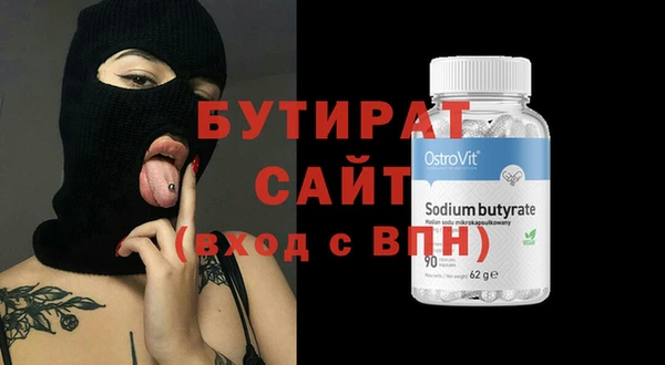 трава Балабаново