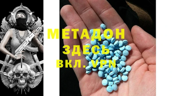 мдпв Балахна