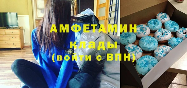 бутират Саяногорск