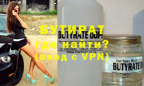 мяу мяу кристалл Сафоново