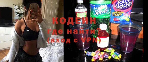 трава Балабаново
