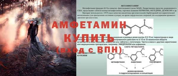 трава Балабаново