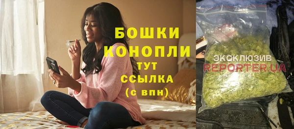 трава Балабаново