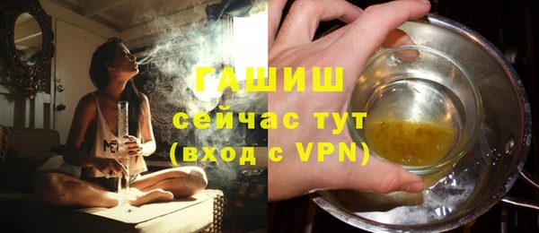 трава Балабаново