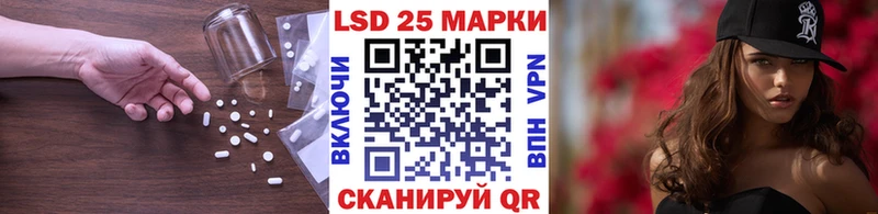купить наркотики цена  Старая Купавна  Лсд 25 экстази кислота 