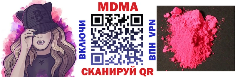 цены   Старая Купавна  МДМА молли 