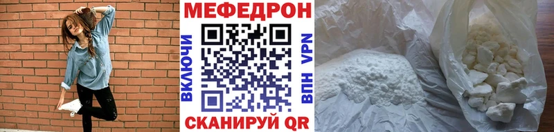 Мефедрон мяу мяу  Старая Купавна 