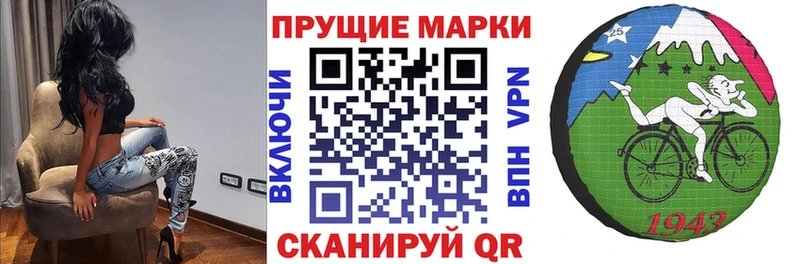 Марки NBOMe 1500мкг  гидра сайт  Старая Купавна 
